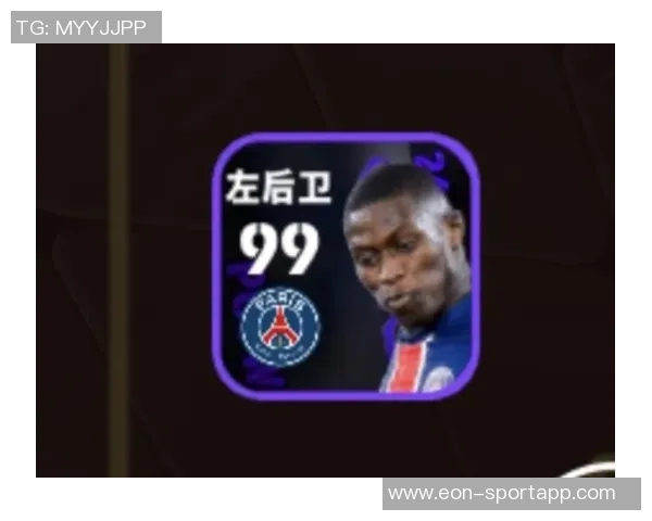 努诺门德斯谈世界最佳边后卫称号不愿自夸谦逊态度引人关注